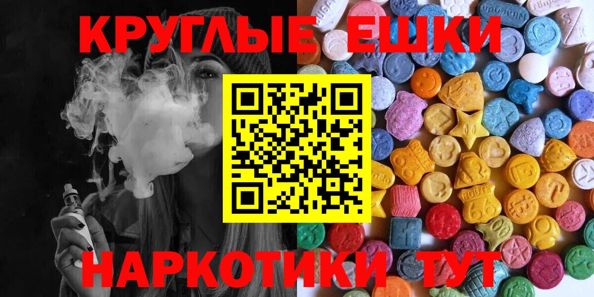 Ecstasy Cube Знаменск