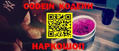 не бодяженный Вышний Волочёк