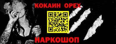 мяу мяу кристалл Гуково