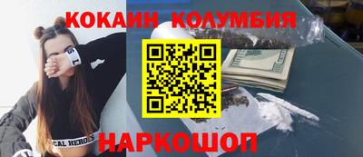 каннабис Вязьма
