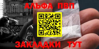 не бодяженный Вышний Волочёк