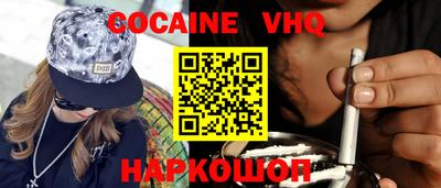 героин Вязники