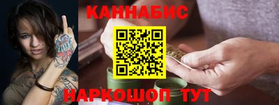 каннабис Вязьма