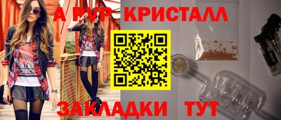меф Гулькевичи