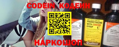 не бодяженный Вышний Волочёк