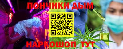 каннабис Вязьма