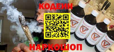 не бодяженный Вышний Волочёк