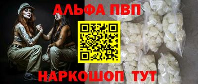 каннабис Вязьма