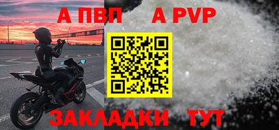 меф Гулькевичи