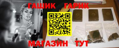каннабис Вязьма