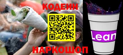 каннабис Вязьма