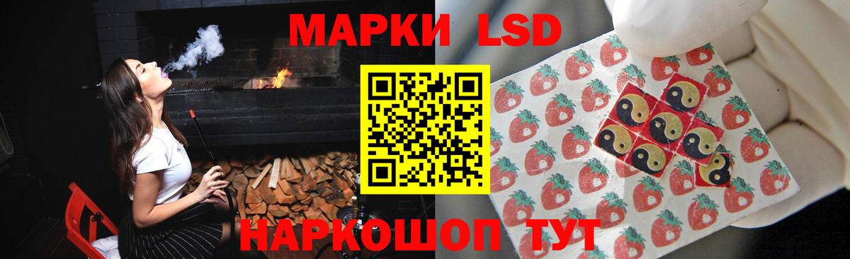 Лсд 25 экстази ecstasy Знаменск