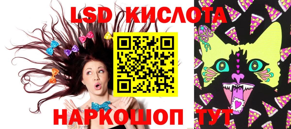 Знаменск  Марки 25I-NBOMe 1,5мг  Марки N-bome  Марки 25I-NBOMe 1,5мг  Вход с VPN 