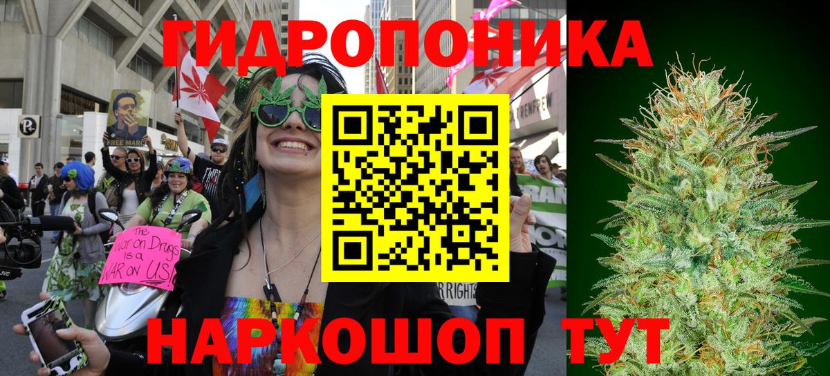 LSD-25 Знаменск